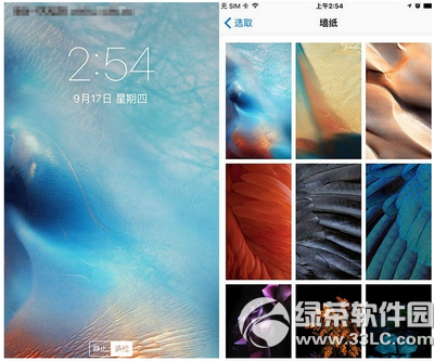 ios9滑动升级出错怎么办4