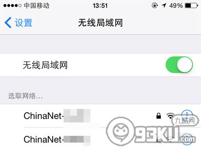 iPhone6连接网络后接收QQ消息但无法打开网页2