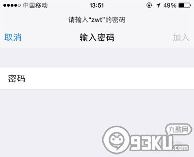 iPhone6连接网络后接收QQ消息但无法打开网页9