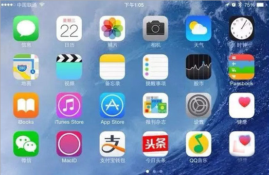 ios7怎么隐藏应用图标？1