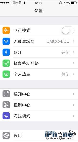 App store下载慢原因及解决方法2