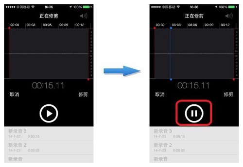 最方便的记录软件，iPhone语音备忘录5