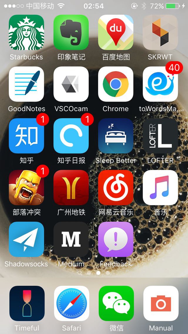 ios9 ios8字体对比图解10