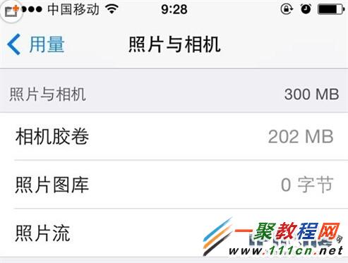 苹果iPhone6s怎么清理内存?3