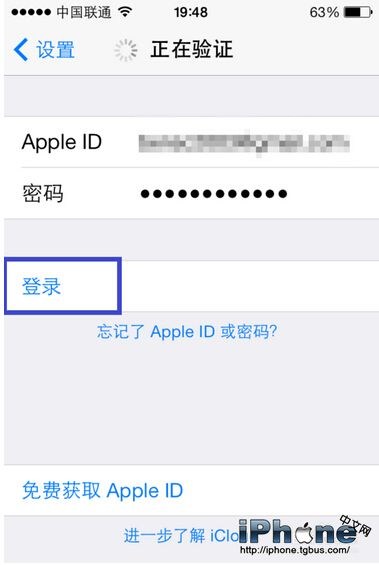 iPhone6从icloud恢复备份的方法教程1