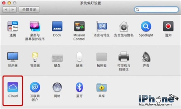 iPhone基础教程：三招删除iOS备份文件7