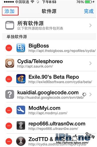 iOS8.3越狱后修复Cydia Substrate不兼容教程3
