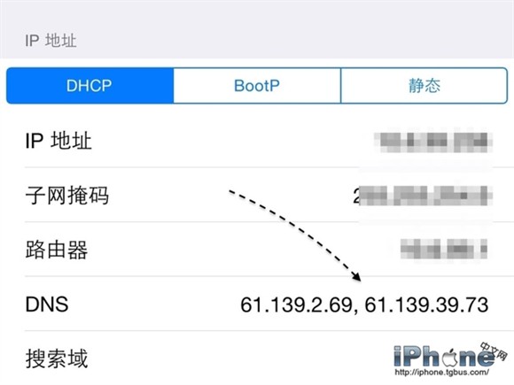 iPhone6上网速度慢怎么办6