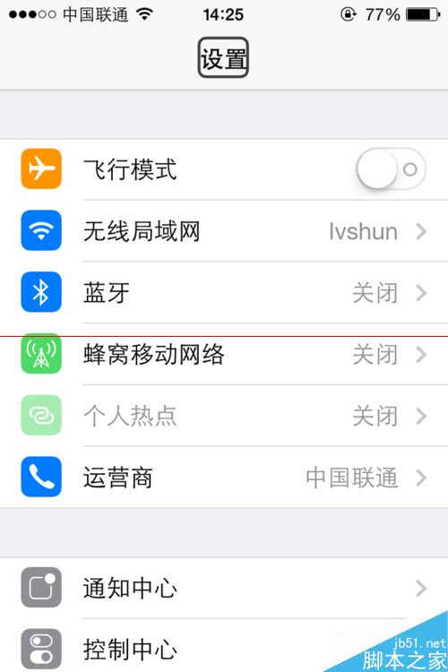 iPhone通话时屏幕滑动不了该怎么解决？1