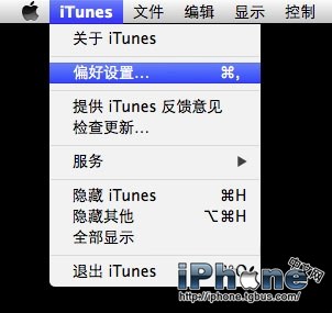 iPhone基础教程：三招删除iOS备份文件2