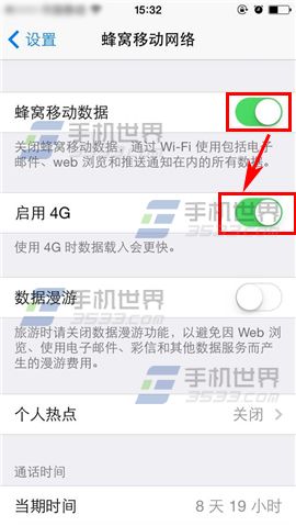 iPhone6S如何设置4g网络?3