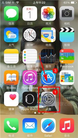 iPhone6不发送诊断与用量方法2