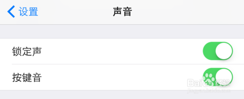 iPhone6按键音怎么设置？3