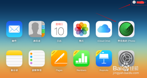 iPhone6 plus被盗怎么办6