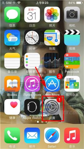 iPhone6Plus九宫格键盘怎么设置2