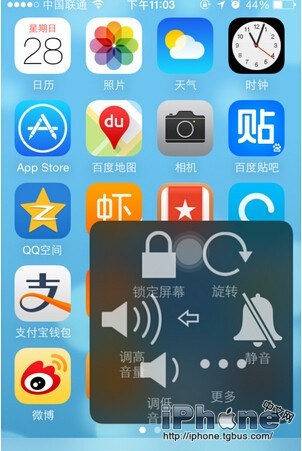 iPhone的小圆点在哪里设置？6