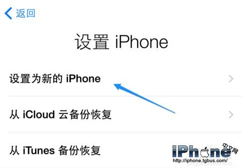 iPhone6怎么激活手机？5