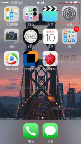 iPhone6锁屏密码怎么设置复杂点2