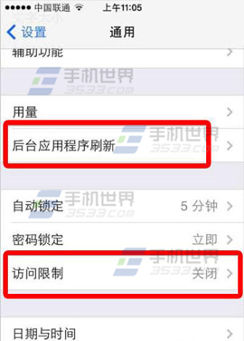 iphone5s软件无法安装怎么办？1