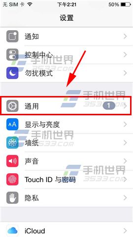 iPhone6Plus蓝牙声音小怎么办2