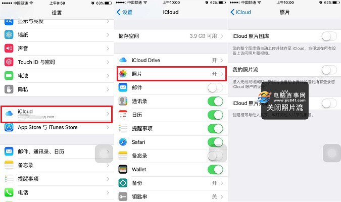 iPhone6空间越来越小怎么办3