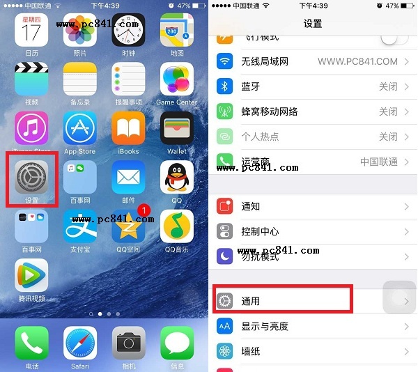 iPhone6s怎么恢复出厂设置1