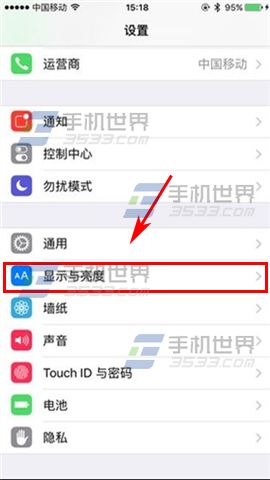 苹果iPhone6S放大模式怎么设置2