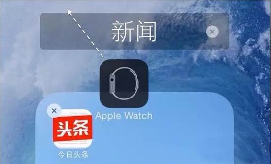 ios7怎么隐藏应用图标？3