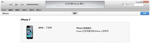 iphone6强制刷机怎么操作呢？5