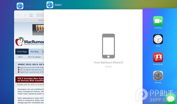 iOS9 beta2新特性汇总3