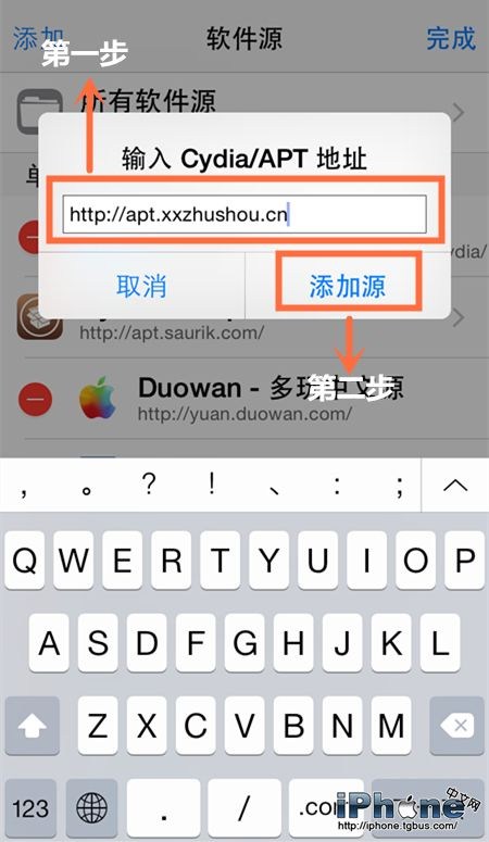 iOS叉叉助手怎么安装？3