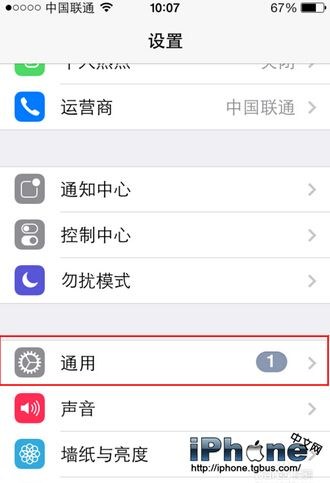 iPhone的小圆点怎么设置2