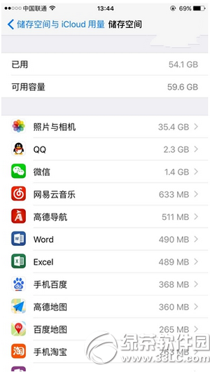 ios9gm版可以直接ota更新升级ios9正式版吗2