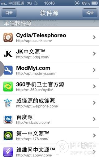 iOS6.1.4越狱后破解联通4G网络教程1