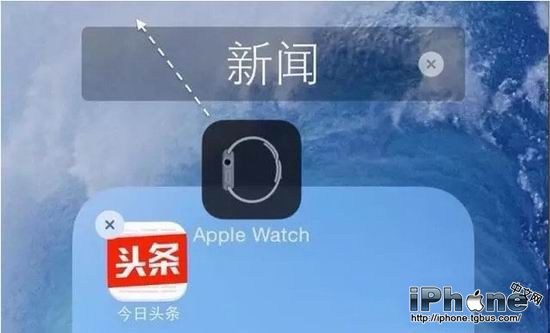 iPhone6隐藏桌面应用图标图文教程3