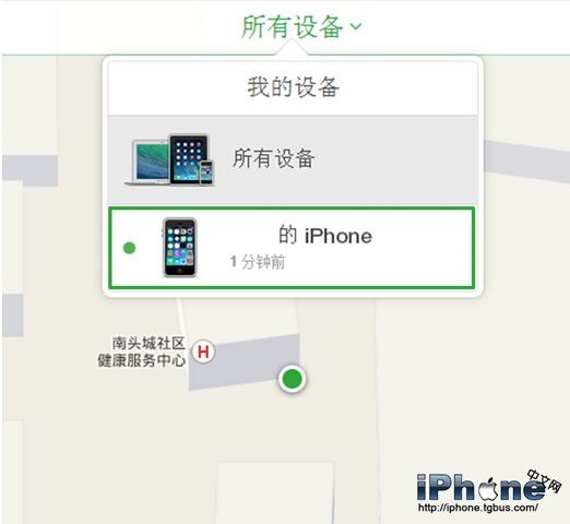 iPhone丢失模式如何开启？3