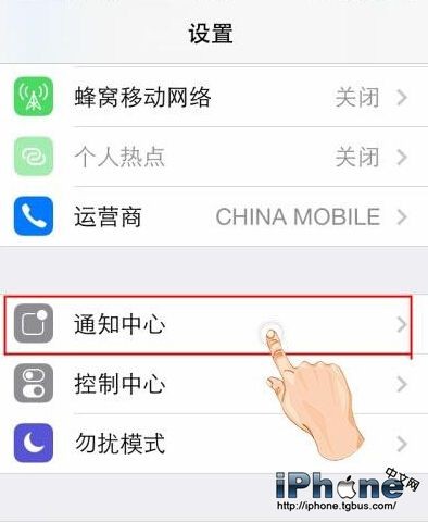 iPhone6怎么调静音？1