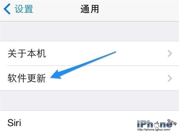 iPhone5 WiFi信号差怎么办7