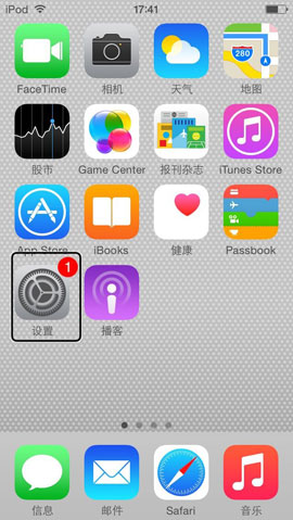 iPhone6plus如何关闭VoiceOver1