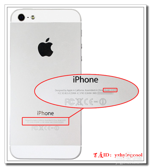 购买iphone6/6plus需要注意的几大事项2