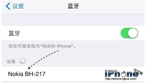 iPhone6搜不到蓝牙怎么办？3