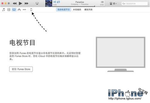 新版iTunes12如何使用4