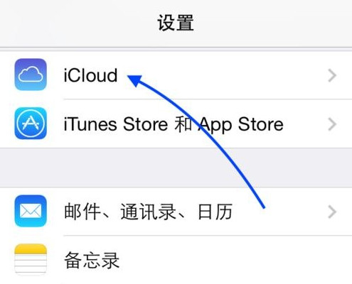 16g iphone内存不够怎么升级ios91