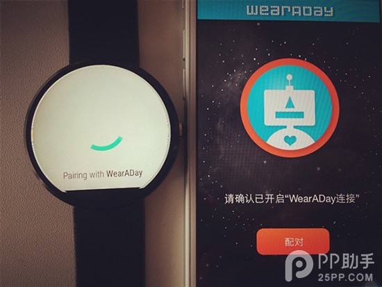 iPhone也能够与Moto 360配对5