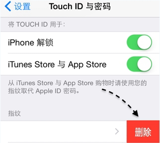 ios9指纹无法录入怎么办？2