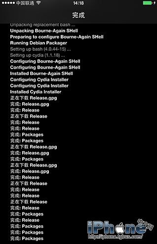 iOS8.3越狱后修复Cydia Substrate不兼容教程5