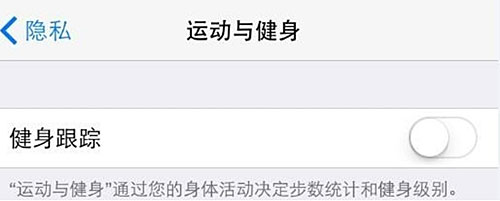 ios8.2耗电快？一招搞定！2