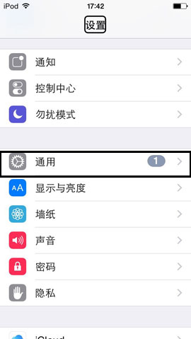 iPhone6plus如何关闭VoiceOver2