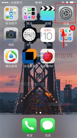 iPhone6电话噪音消除怎么开启2