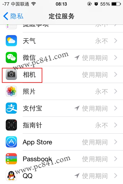 iphone6照相记录地理位置怎么关闭4